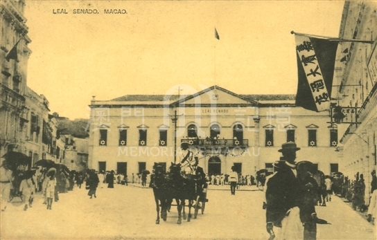 議事亭前地（約1910年）
